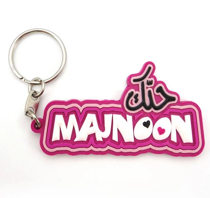 Hot Sales Custom Soft PVC Make Your Own Key Chain